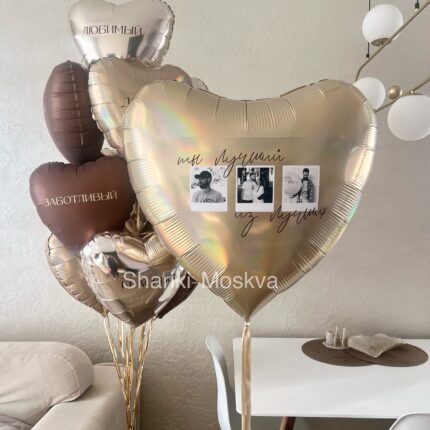 Шар сердце с фото